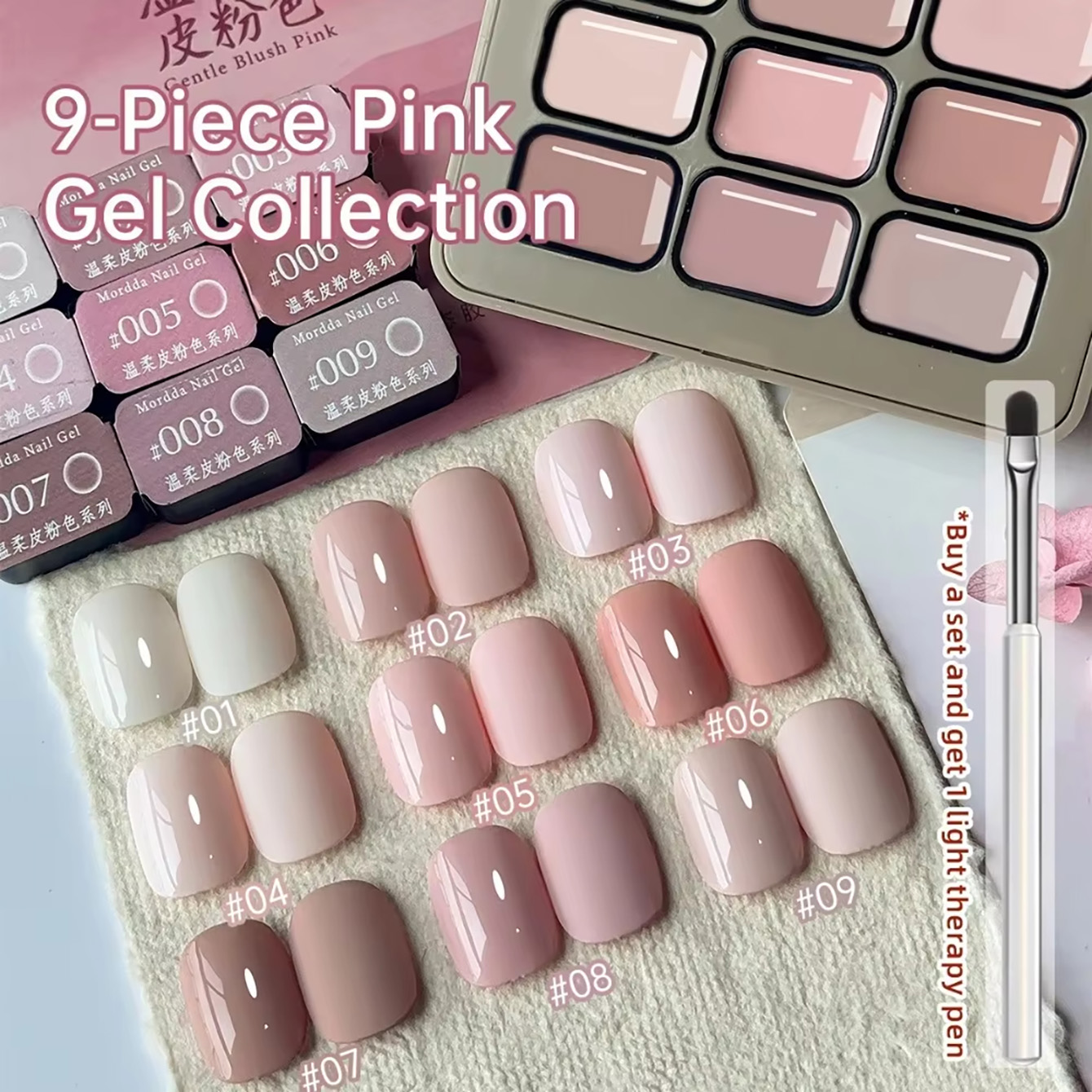 Nail Art Stamping Kit - 2026 9Pcs Gentle Blush Pink Nude