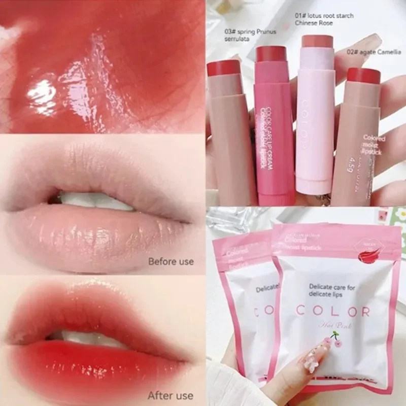 Beauty Huda Makeup - Cute Girl Plump Lip Water Light