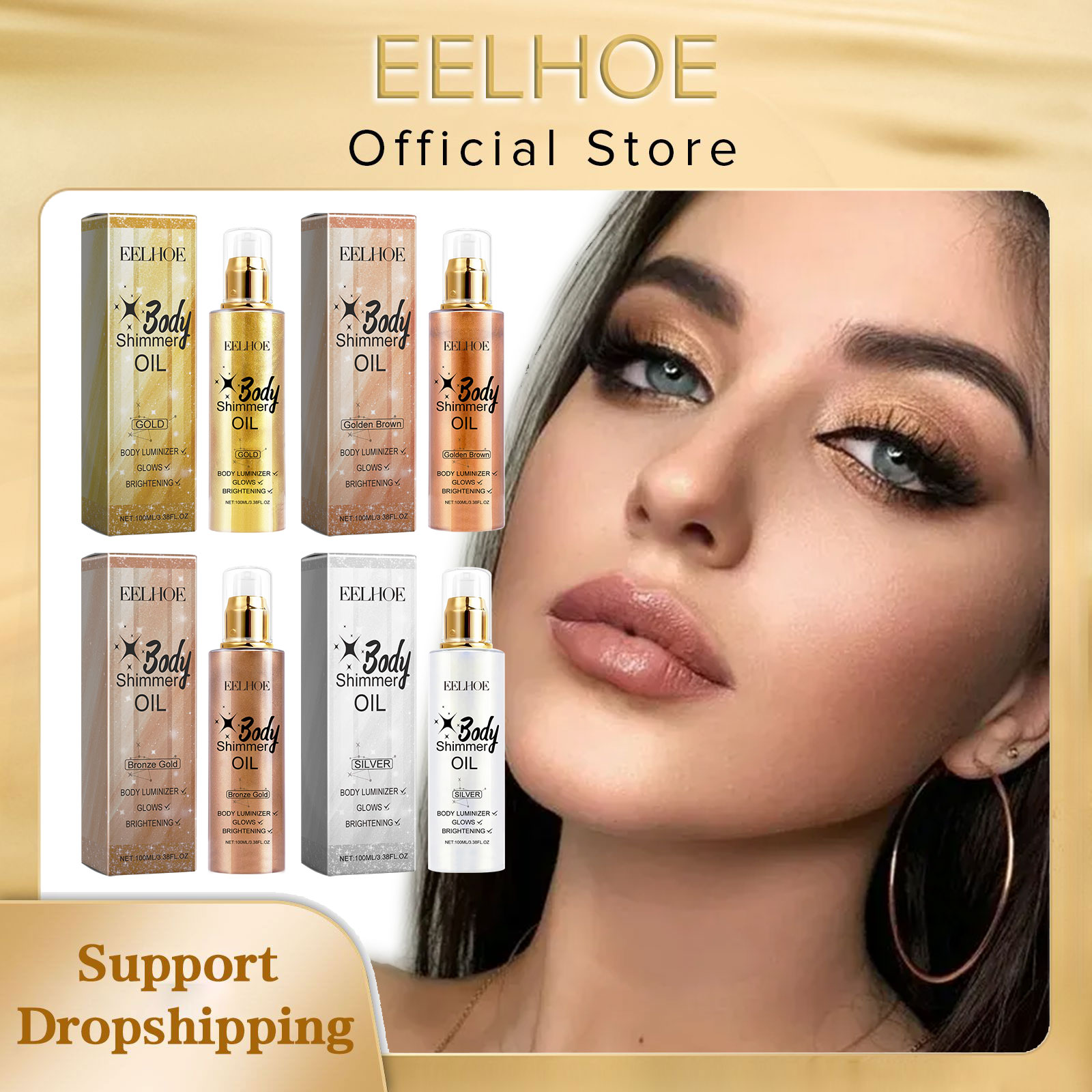 EELHOE 3D Body Oil with Shimme - Body Shimmer Lotion 评论和价格