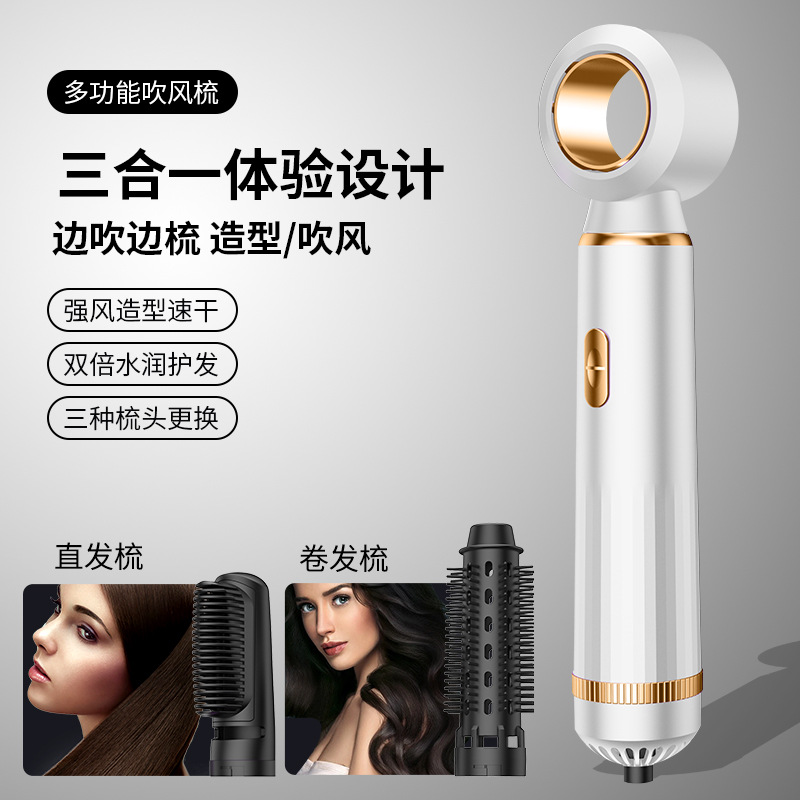 New 3 In 1 Electric Hair Dryer - Hair Straightener 评论和价格